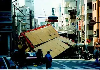 Daños causado por el Gran terremoto de Hanshin-Awaji