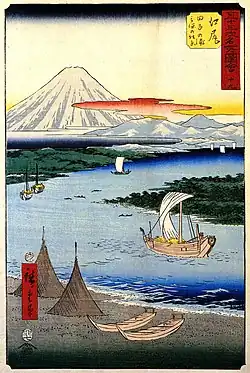 Cincuenta y tres estaciones del Tokaido, edición de Tate-e : El relegado de Ejir (19.ª etapa)