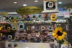 Historia del Tamagotchi.