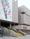 El Museo de Arte de Hong Kong