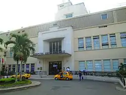 Hospital Universitario Evaristo García