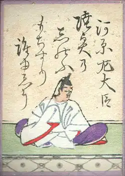014. Kawara no Sadaijin (河原左大臣)