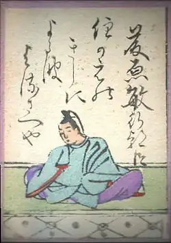 018. Fujiwara no Toshiyuki Ason (藤原敏行朝臣)