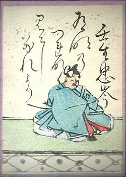 030. Mibu no Tadamine (壬生忠岑)