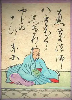 047. Egyo Hoshi (恵慶法師)