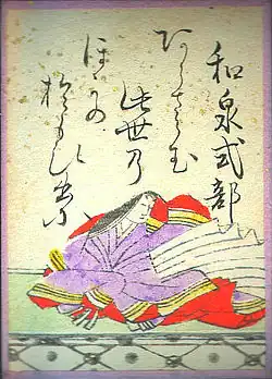 056. Izumi Shikibu (和泉式部)