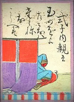 089. Shokushi Naishinno (式子内親王)