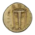 Moneda siracusana del tirano Agatocles (317 - 289 a. C.) realizada en electro (mezcla de oro y plata), que representa un trípode, 310 - 300 a. C.