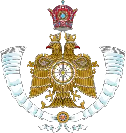Emblema del Príncipe Heredero de Persia (1971-1979)