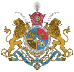 Escudo de armas del Sah de Irán (1902-1979)