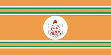 Bandera de Hyderabad, 1947–1948.