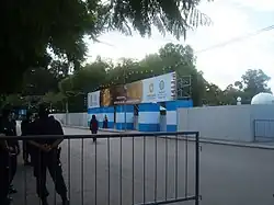 Ingreso a la Feria temática en la edición 2010.