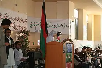 Día Internacional de la Mujer de 2010 en Qal`eh-ye Now (Afganistán)