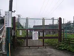 Laboratorio de Ingeniería Civil de Hino