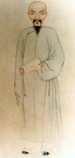 Retrato de Ji Yun