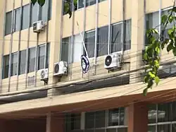 Consulado-General localizado en Pablo Bermúdez No. 143, Piso 2, Lima