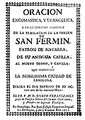 Inauguración de la capilla de San Fermín (1717)