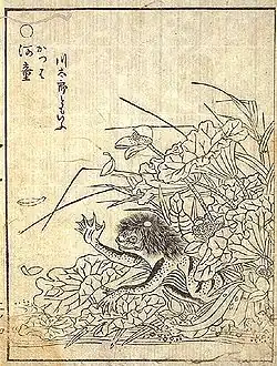 Kappa es una criatura acuática famosa. También es llamado kawatarō.