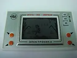 Elektronika IM-32, Kot Ribolov