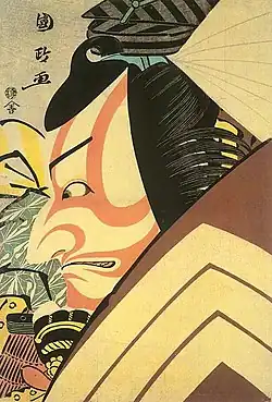 Grabado en madera del actor Ichikawa Ebizō en el papel de shibaraku, obra de Utagawa Kunimasa, 1796