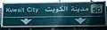 Señal en Kuwait