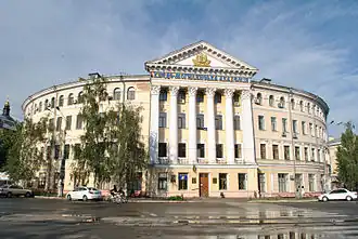 Academia Kyiv-Mohyla