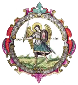 Escudo de la tierra de Kiev del libro titular del zar, 1672