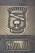 Placa que señala el supuesto kilómetro cero de Galicia.[24]​[25]​