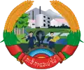 Emblema del Ministerio de Agricultura y Selvicultura de Laos