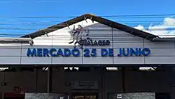 Mercado Central de Gualaceo