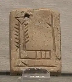 Etiqueta perforada mesopotámica, con el símbolo "EN" que significa "Maestro", el reverso de la placa tiene el símbolo de la Diosa Inanna . Uruk circa 3000 a. C. Museo del Louvre AO 7702
