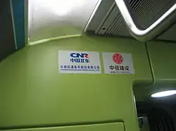 Logotipos de los fabricantes en uno de los trenes