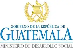 Logotipo durante la presidencia de Jimmy Morales (2016-2020)