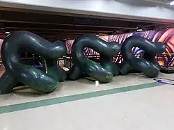 El Sitio de las Cosas (1997)