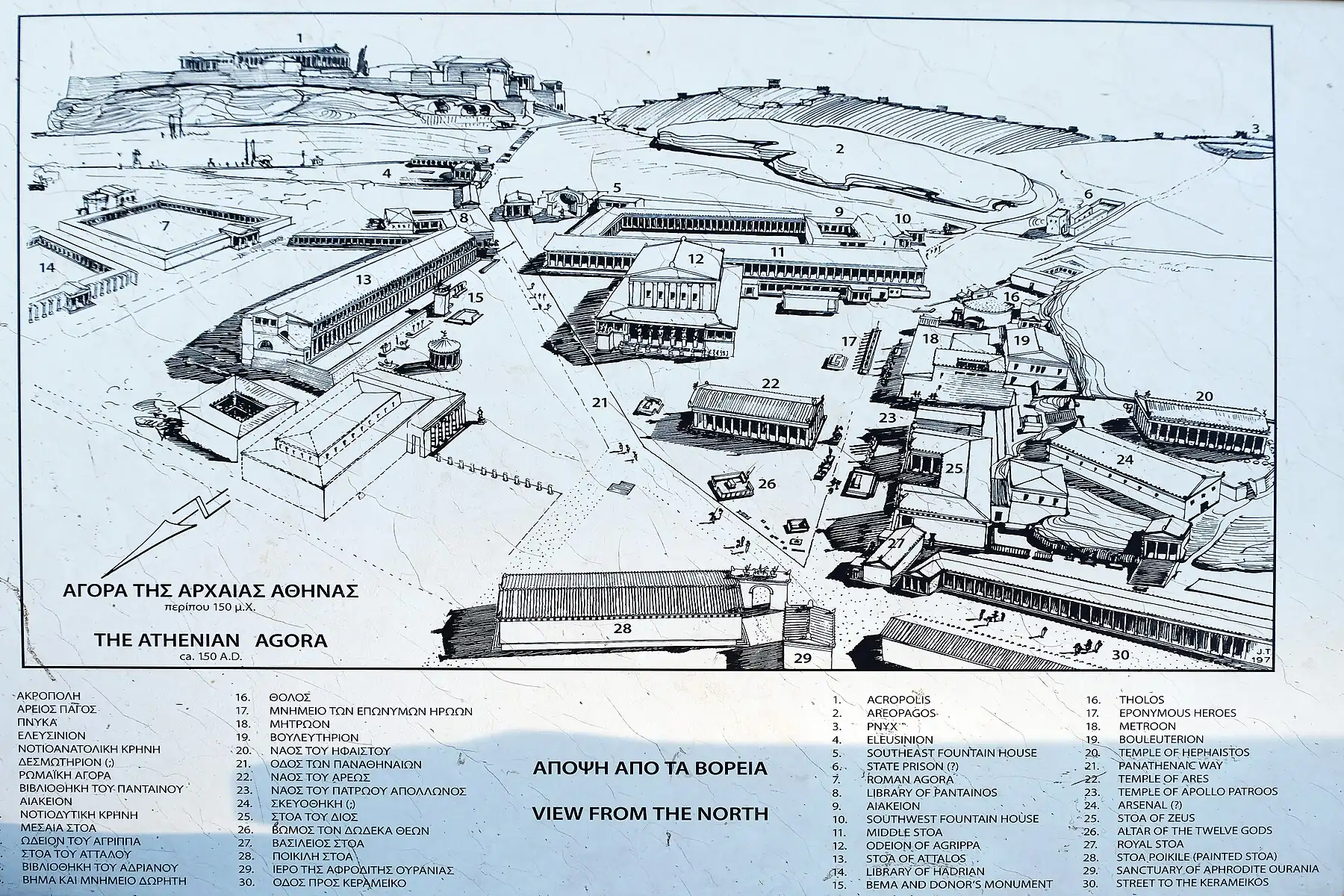 Estoa Basileos es el número 27, el primer edificio al entrar al ágora de Atenas. Vista desde el norte. La vía Panatenea es el número 21.