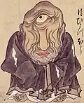Mehitotsubou (目一つ坊, Mehitotsubou?)