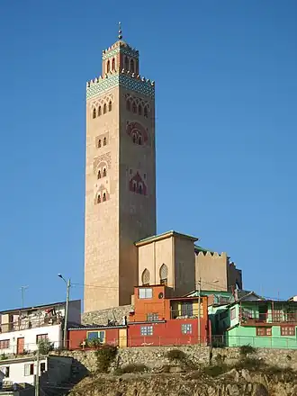 Mezquita Mohammed VI para el Diálogo de las Civilizaciones, Chile.