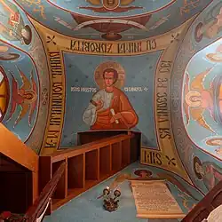 Techo de la iglesia.