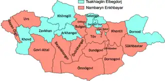 Elecciones presidenciales de Mongolia de 2009