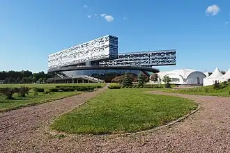 Skolkovo Innovation Center (2006-2011)