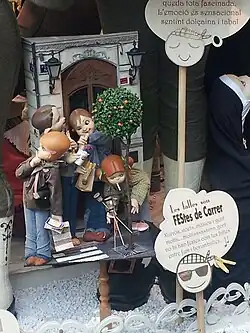 Ninot infantil indultado 2015 (Joan S. Blanch)