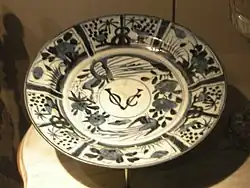 Pieza de porcelana, en el museo de Malaca.