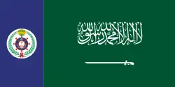 Bandera de la Armada de Arabia Saudita