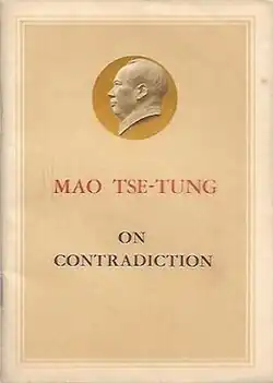 Portada de "Sobre la contradicción" en una edición inglesa de 1967