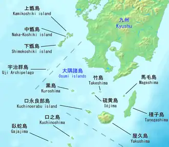 Localización en las islas Ōsumi