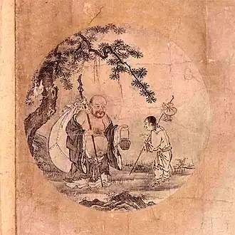 10. Regreso a la sociedad Descalzo y desnudo de pecho, me mezclo con la gente del mundo. Mi ropa está andrajosa y cargada de polvo, y siempre estoy feliz. No uso magia para extender mi vida; Ahora, ante mí, los árboles muertos cobran vida.[web 9]​