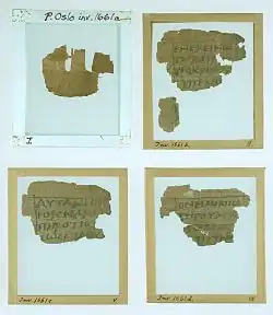 Mat 11.25-30 recto 1 3 5 7