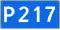 Р217