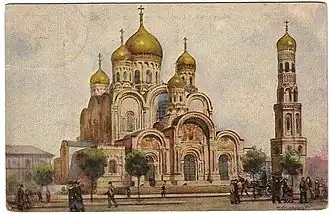 Vista de la catedral de San Alejandro Nevski de Varsovia (1894-1912), hoy destruida.
