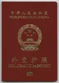 Pasaporte biométrico diplomático